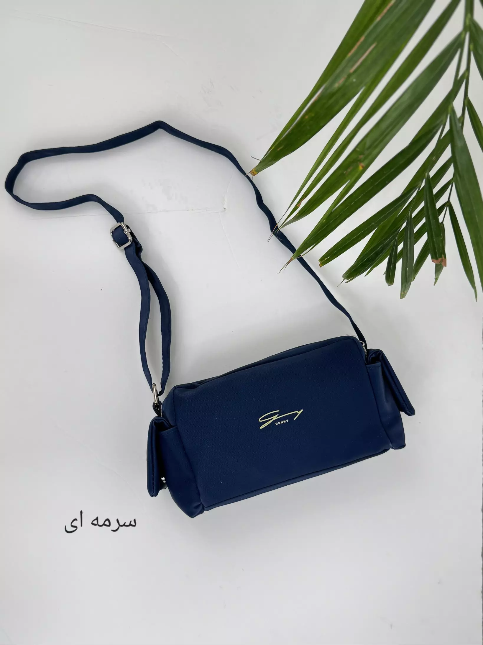 کیف نیهان
